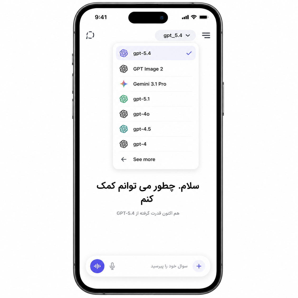 لوگو